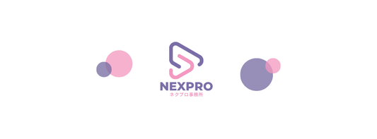 受注生産・発送スケジュールについて